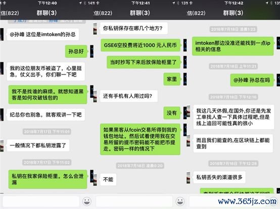 如何在imToken官网注册并下载最新版APP_imtoken官网下载教程_imtoken官网下载地址