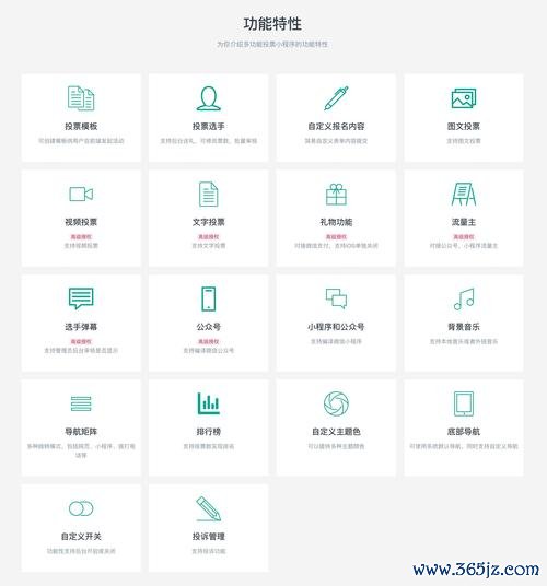 poc钱包投票_如何使用imToken钱包安卓版参与投票活动_云钱包投票是什么意思