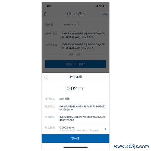 钱包下载官网_如何下载imtoken钱包安卓版：详细教程_android钱包