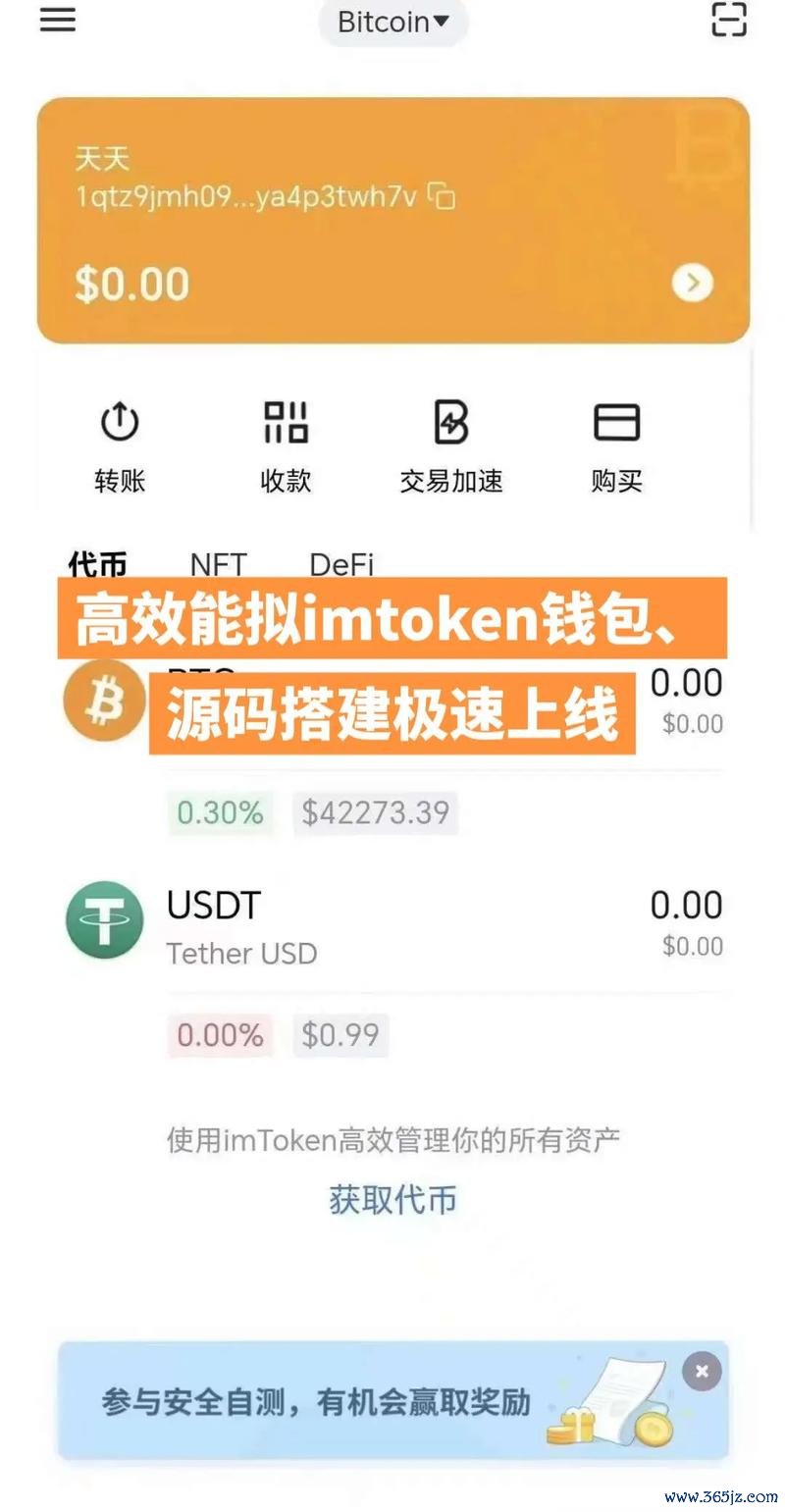 钱包路径_钱包体系_tokenim钱包最新版的国际化路线与目标，让用户了解其在全球市场的布局与机会。