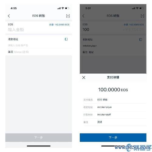 魔幻粒子2安卓可设置版_google账户管理安卓版_如何通过imToken安卓版设置子账户，便于家人或朋友共同管理资产。