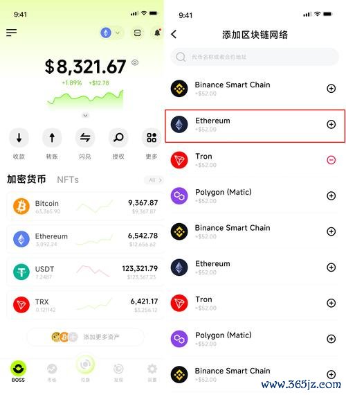 token钱包官方版的多币种管理功能详解，助您轻松应对不同投资策略与市场变化。_钱包解释_钱包ui