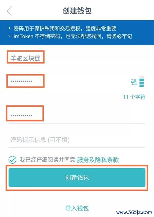 如何在imToken钱包官网中使用资金监控工具，帮助用户快速反应市场变化。_钱包管理_钱包管理app