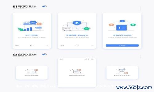 如何找到imToken的Keystore文件？