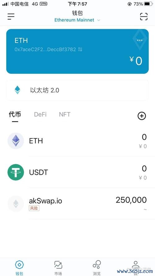 tokenim钱包最新版中的用户激励机制，促进持币用户的积极性和参与度。_tokenim钱包最新版中的用户激励机制，促进持币用户的积极性和参与度。_tokenim钱包最新版中的用户激励机制，促进持币用户的积极性和参与度。