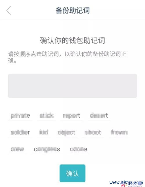 如何借助imToken官方下载的技术支持与服务，
<a href="https://www.tokenimwallet.com" target="_blank">imtoken钱包app官网</a>提升您的使用体验，确保顺畅交易。_顺畅科技是正规公司吗_顺畅app