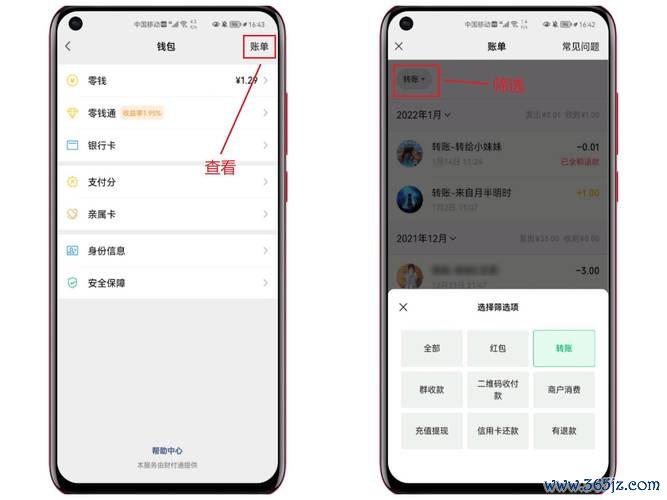 imToken安卓版中的常见问题解答，帮助用户高效解决在使用中遇到的困扰。_安卓项目中遇到的难点_安卓常见问题