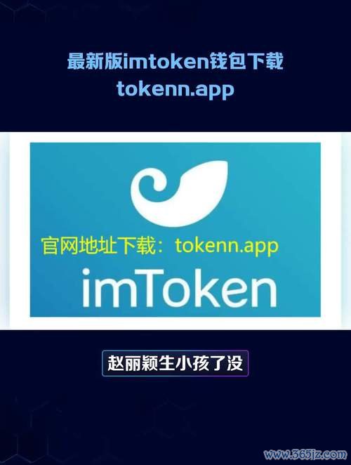 tokenim钱包官方下载后,如何利用社交媒体进行项目宣传与交流,提升市场影响力。_社会化媒体与社交媒体_社交媒体商务影响