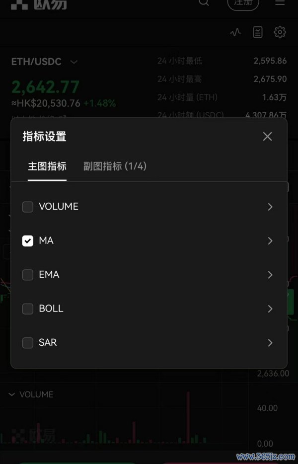 安卓版欧意(433)