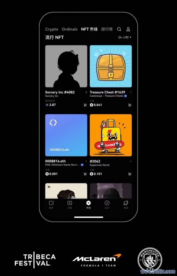 欧易在线登录(75)