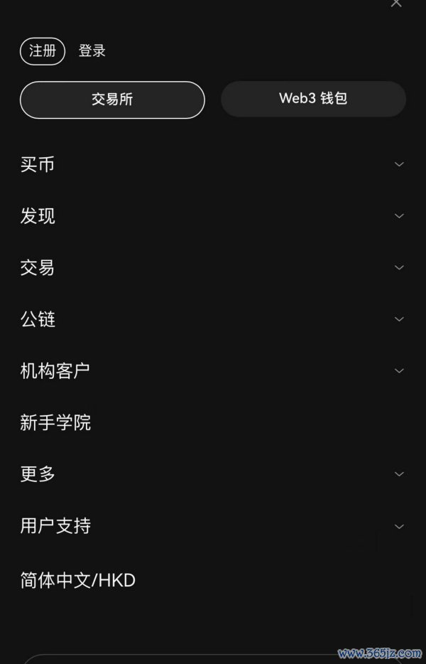 okx欧易官网电脑版最新版(617)