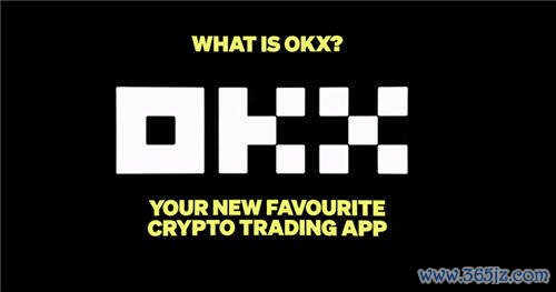 okx欧易官网电脑版最新版(115)